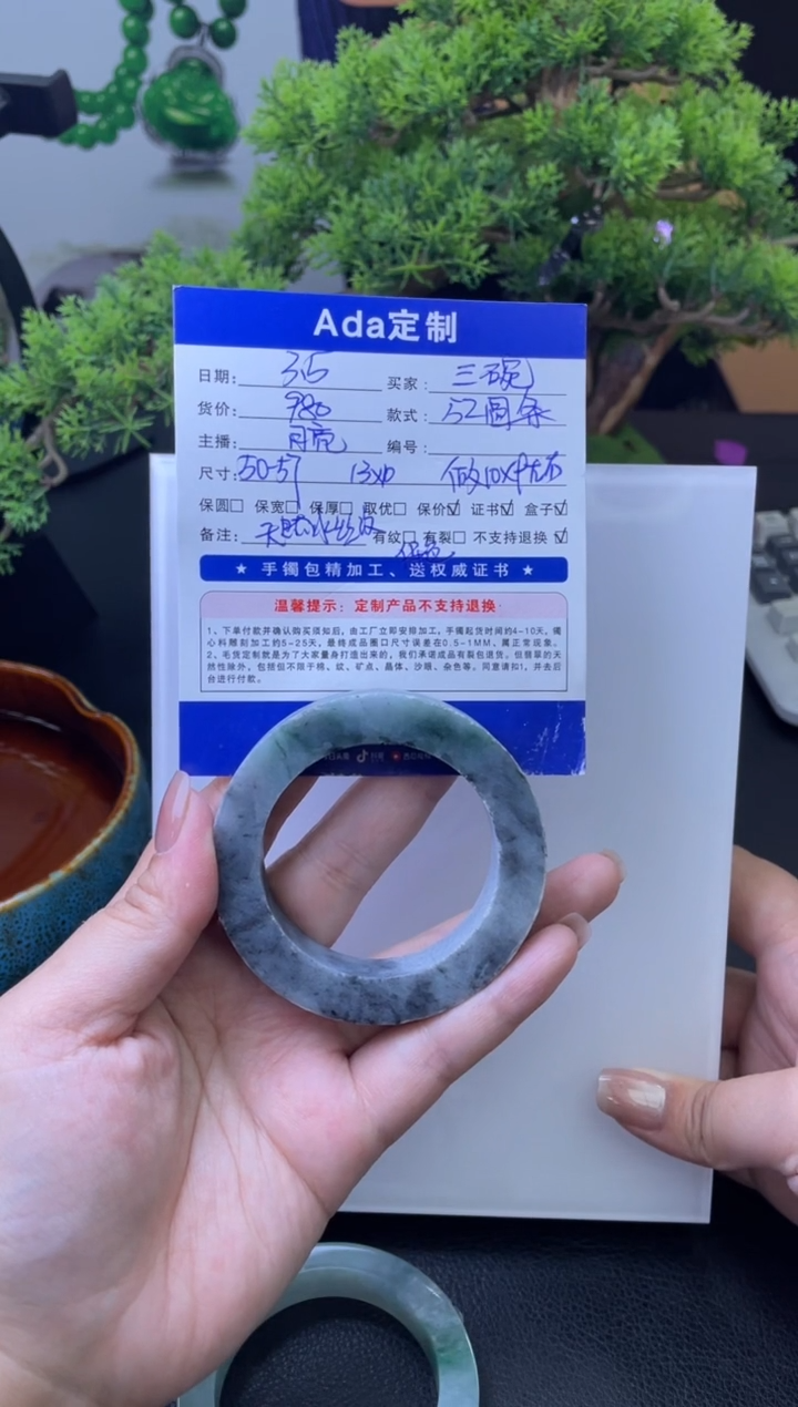 【闪购商品】定制翡翠手镯未镶嵌定制手镯