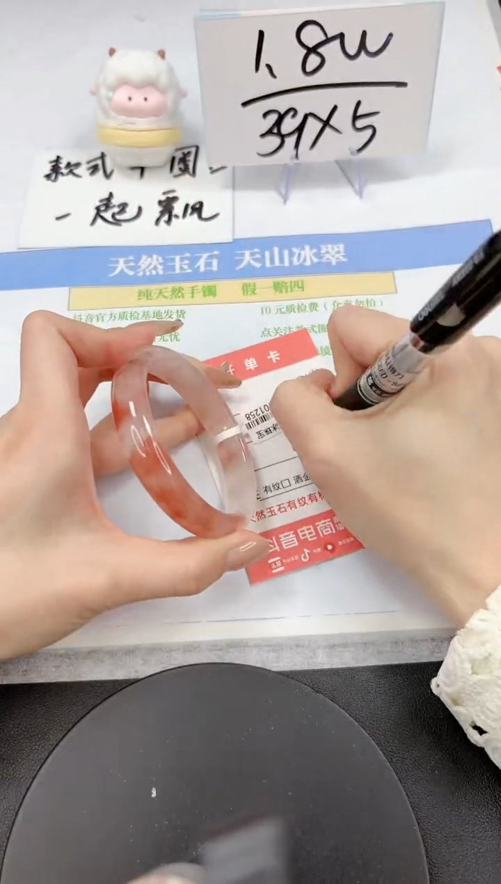 【闪购商品】石英质玉手镯未镶嵌A244-58.7-59