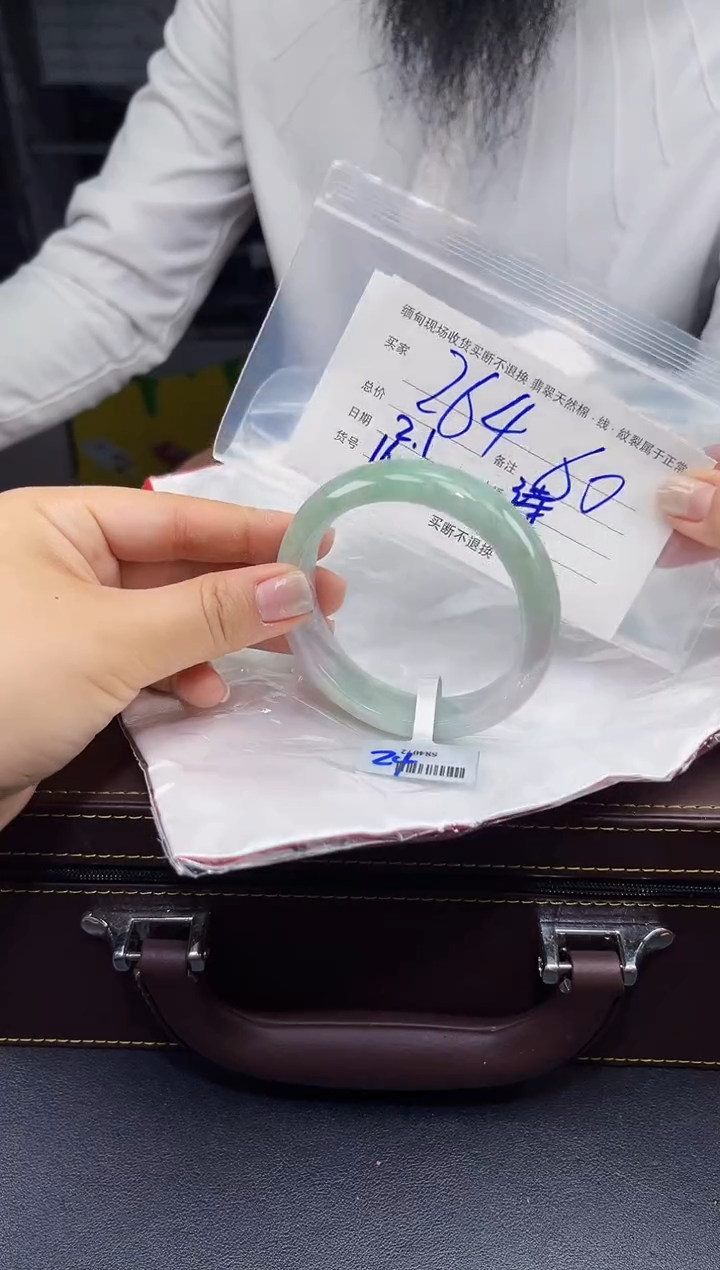 【闪购商品】定制翡翠未镶嵌毛货手镯需精细抛光/60