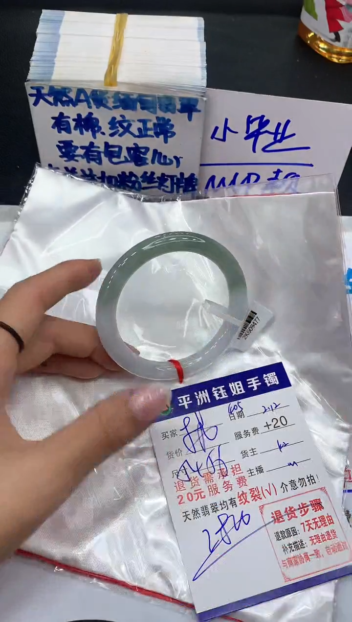 【闪购商品】翡翠手镯未镶嵌111111111111