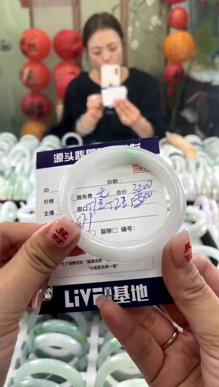 【闪购商品】翡翠手镯未镶嵌1111111111111