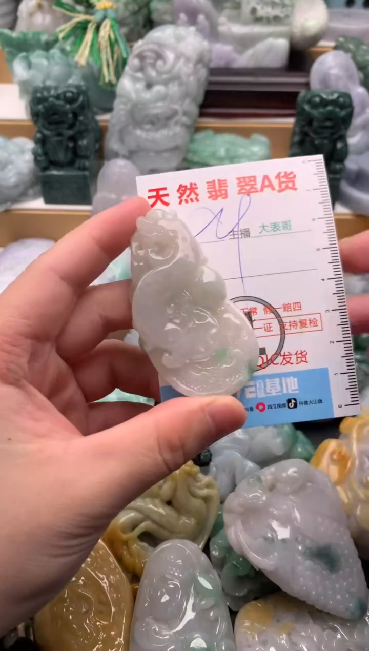 吊坠(不含链)未镶嵌翡翠1