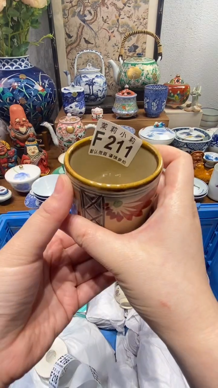 瓷片6***旺茉莉商品一号211