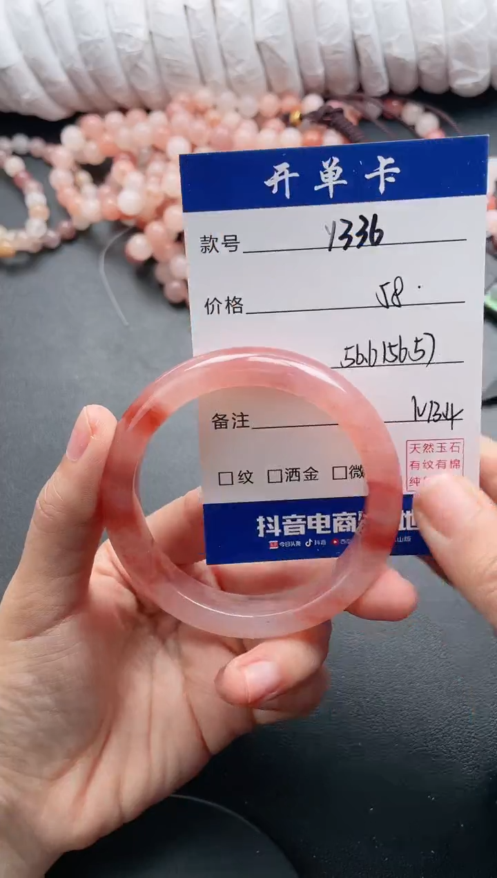 【闪购商品】石英质玉手镯未镶嵌Y336