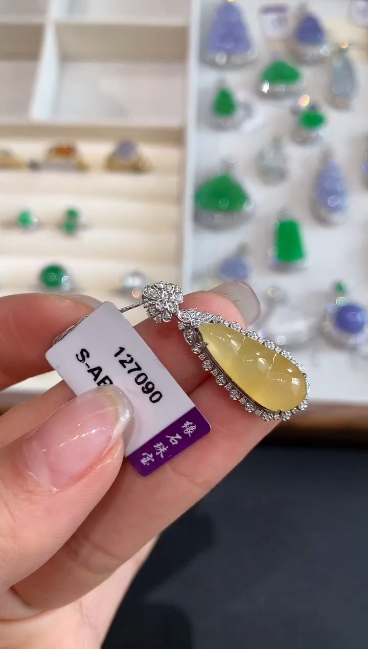 【闪购商品】翡翠吊坠(不含链)18K金镶嵌1247