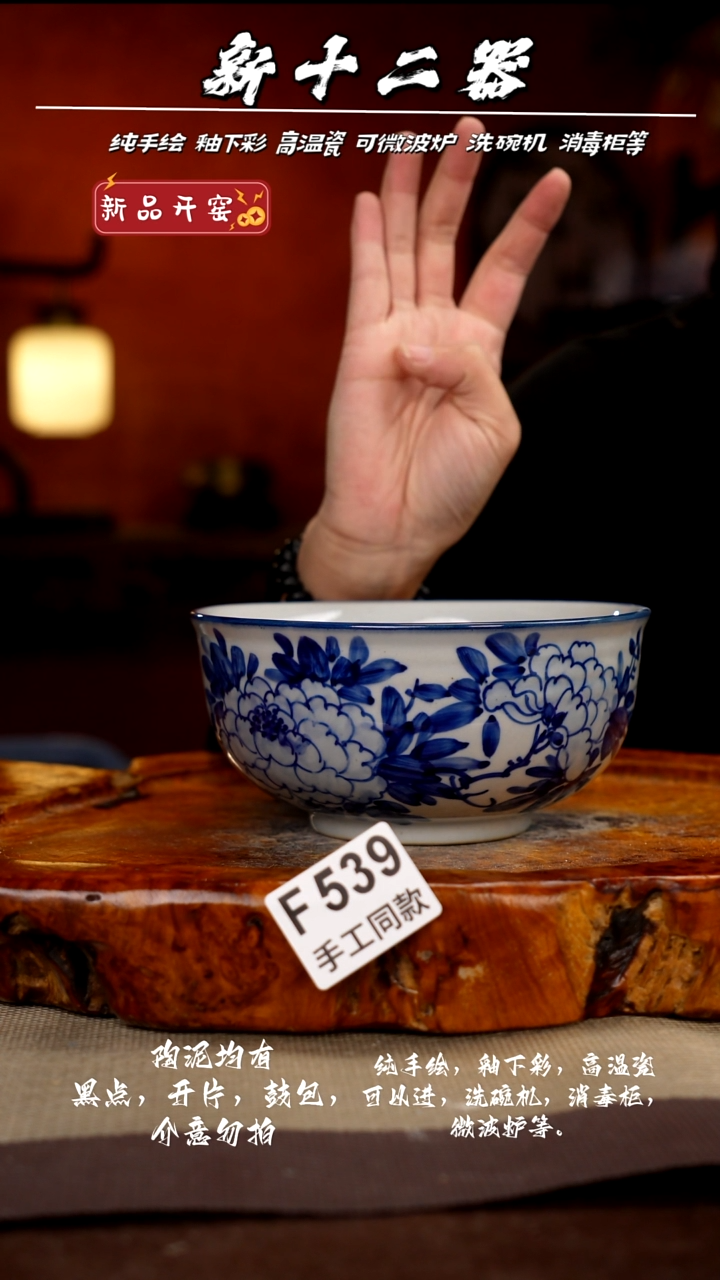 其他F539新十二器瓷器