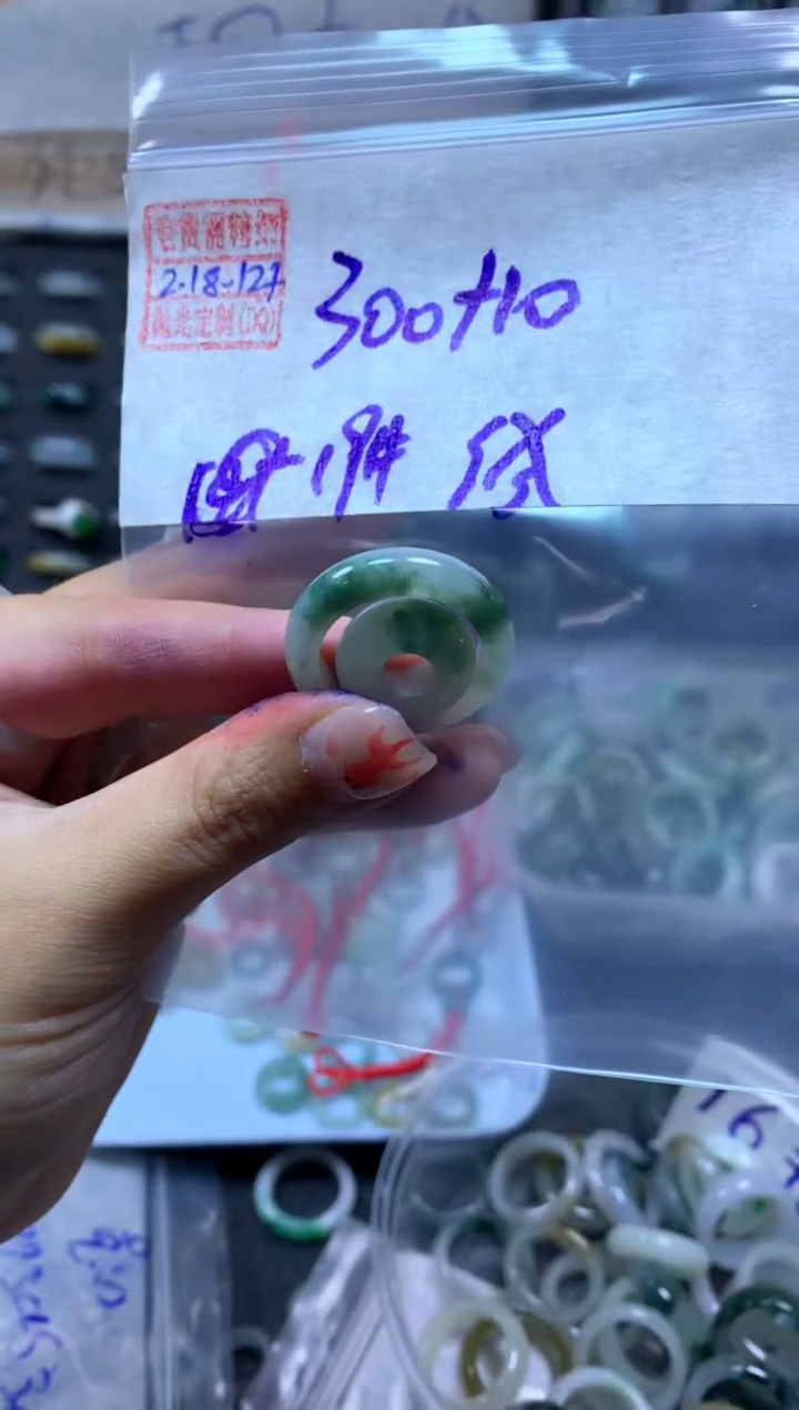 【闪购商品】定制翡翠未镶嵌翡翠310元19#毛货需精细抛光127