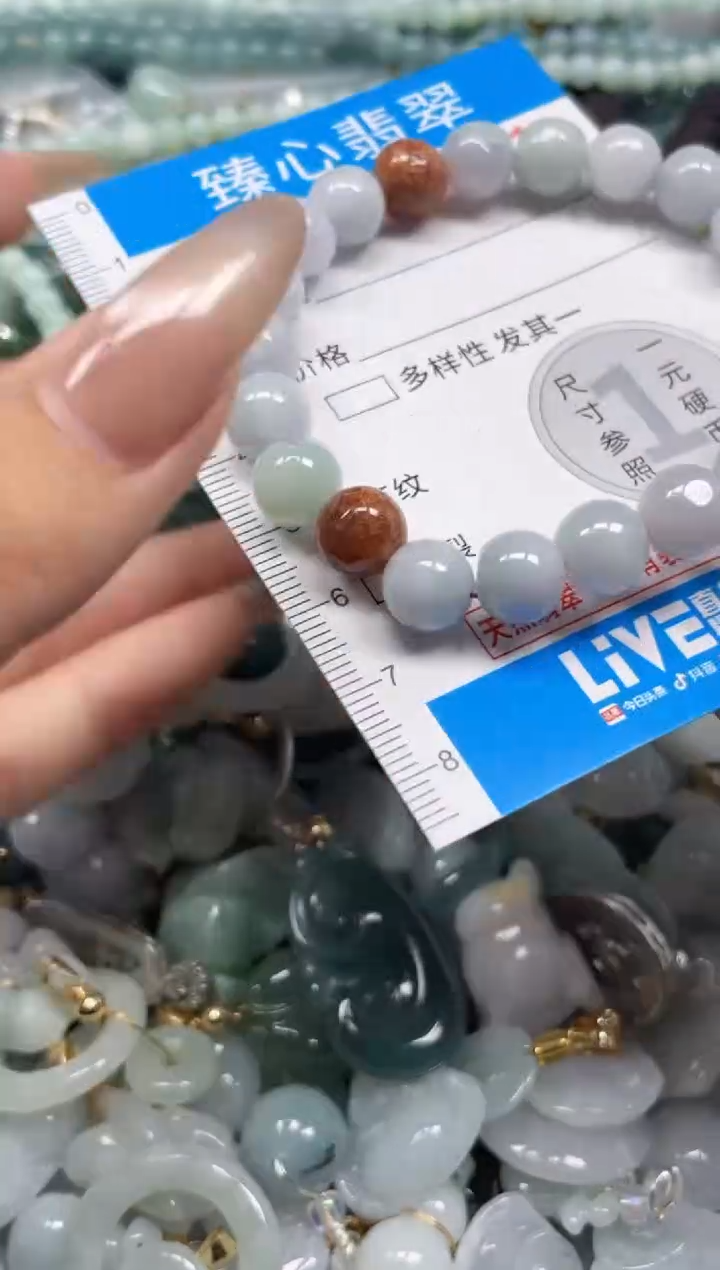 颈饰未镶嵌翡翠7441