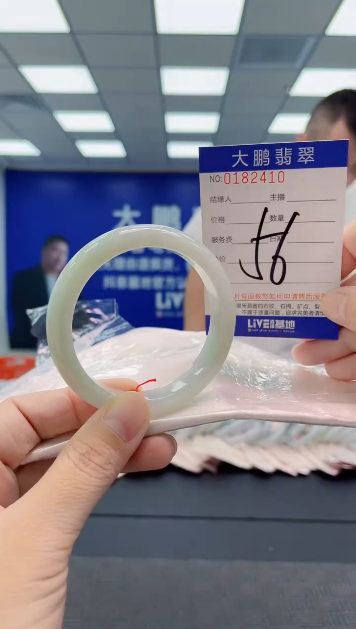 翡翠手镯未镶嵌AAAAAAAAAA