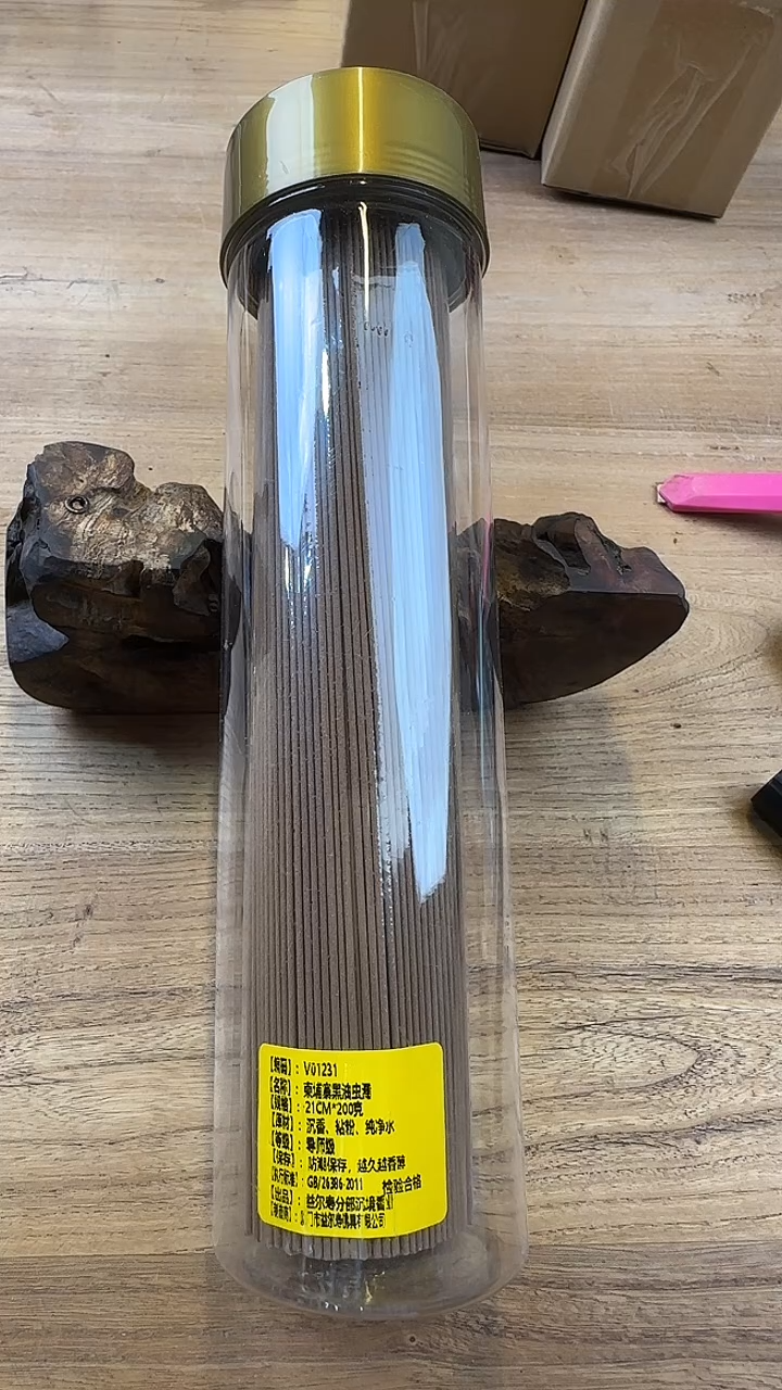 线香63号 V01231 柬埔寨黑油虫漏 200克