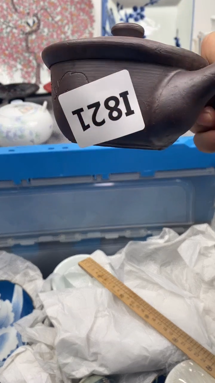 【闪购商品】瓷片821如茶人生如茶人生如茶人生