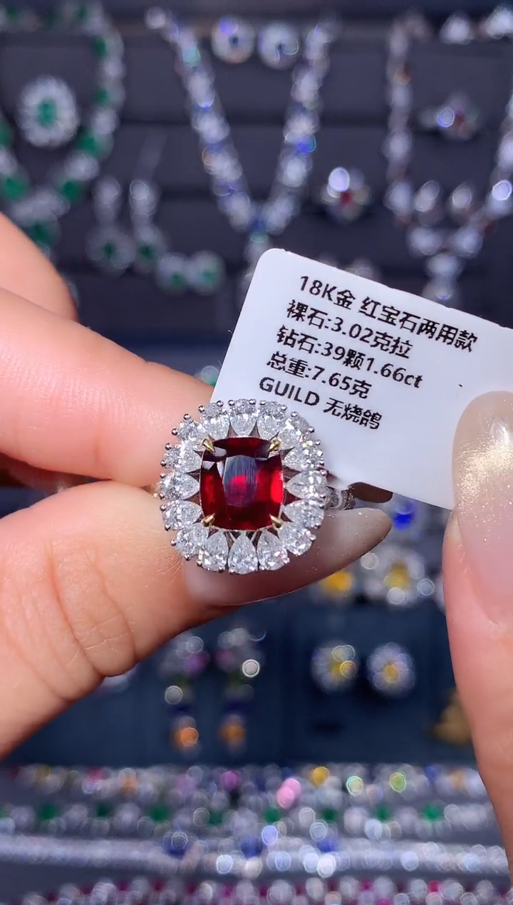 18K金镶嵌戒指红宝石3.02ct/吉尔德/无烧鸽血红