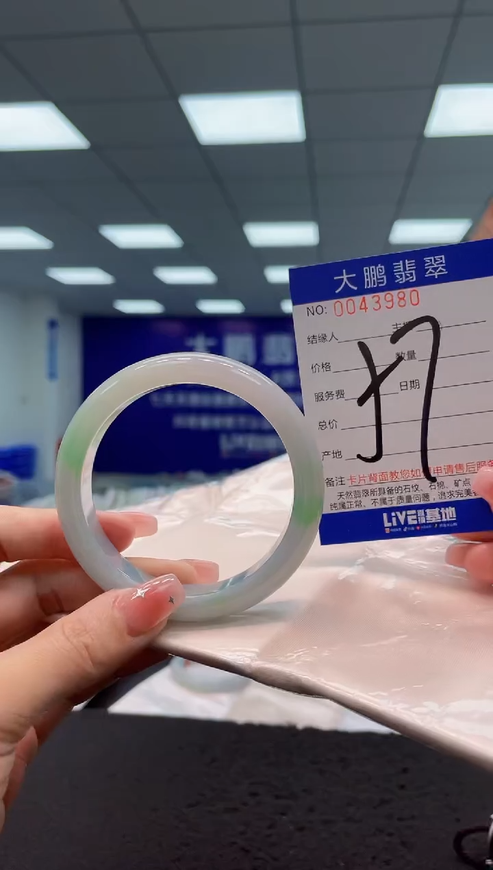 【闪购商品】翡翠手镯未镶嵌AAAAAAAAAA
