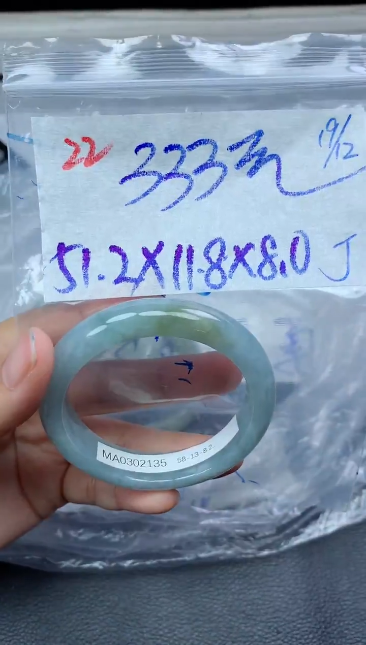 未镶嵌定制翡翠22毛货需精细抛光手镯拍一发一