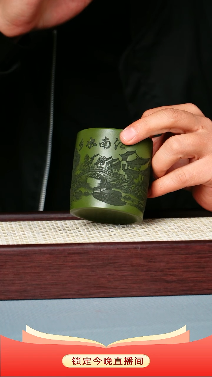 茶杯紫砂 绿泥 直筒杯