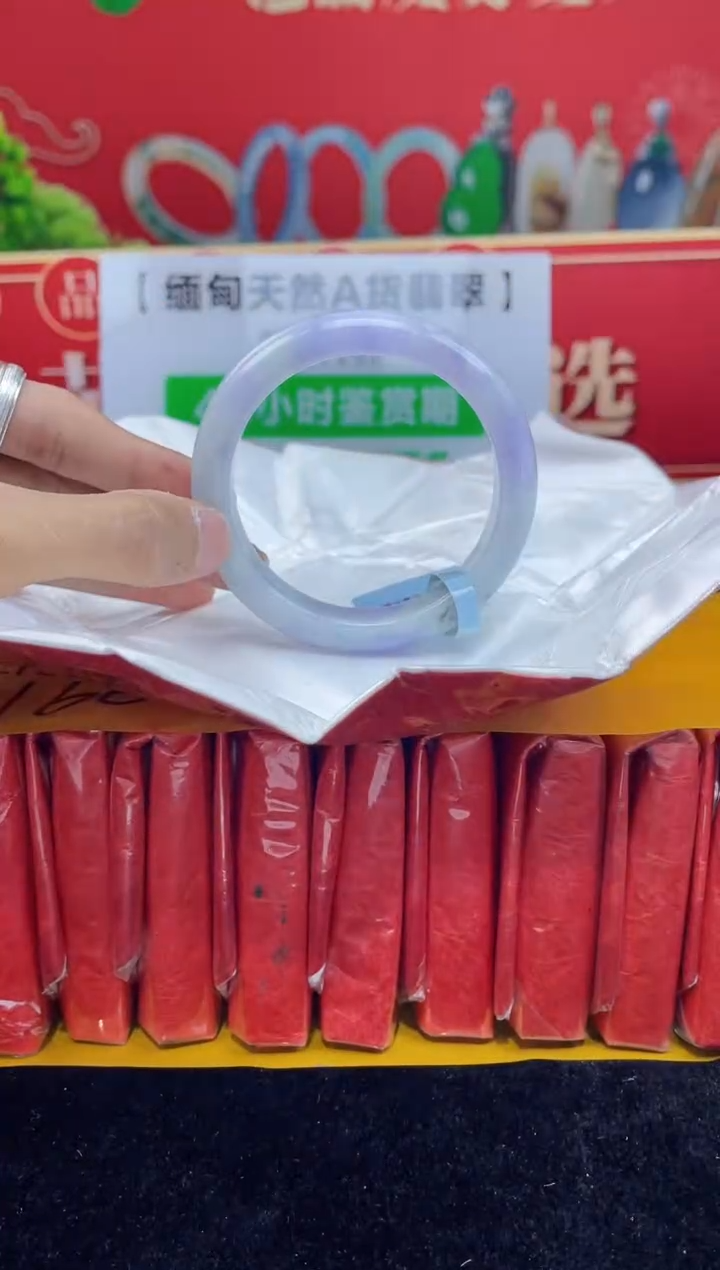 【闪购商品】翡翠手镯未镶嵌1手镯