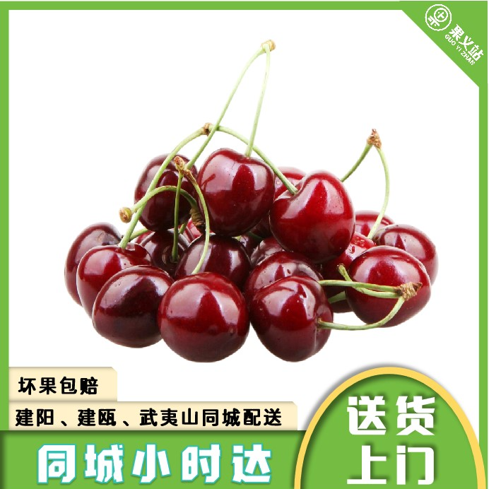 单JD车厘子  1斤J车厘子海运车厘子（内附果径卡no）其他品种智利