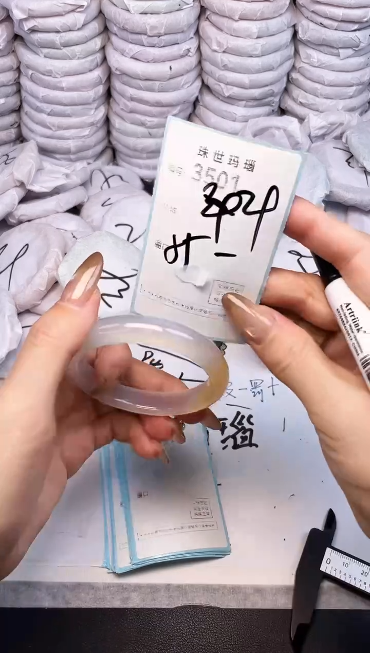 手镯玛瑙/玉髓未镶嵌3501