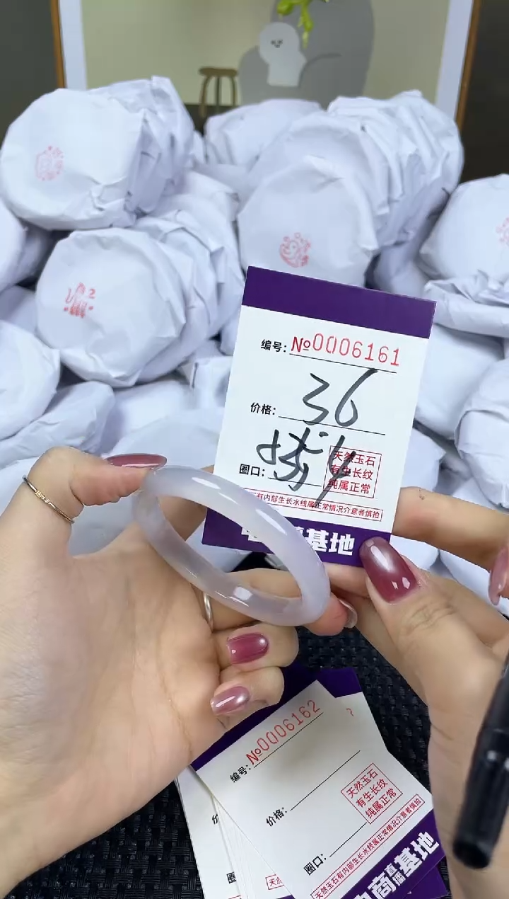 【闪购商品】玛瑙/玉髓手镯未镶嵌6153