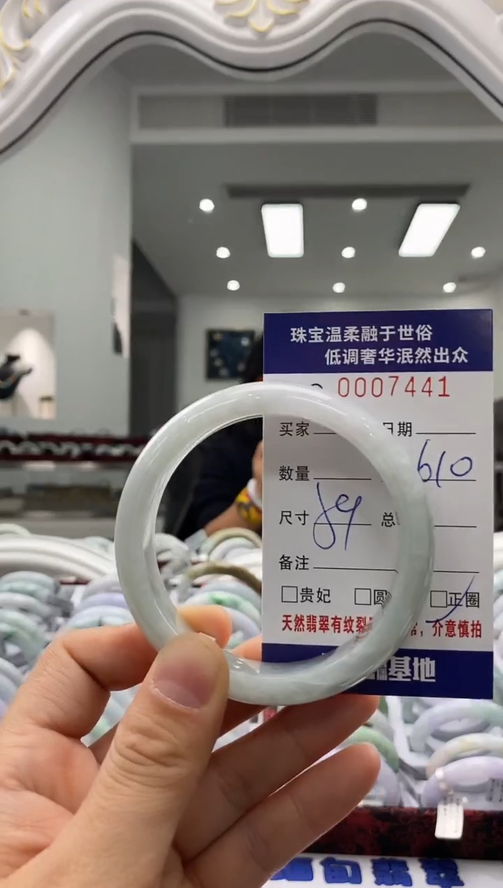未镶嵌手镯翡翠天然缅甸A货翡翠