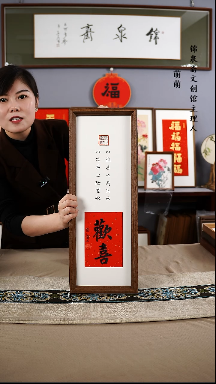 【闪购商品】书法17*50张老师书法带框手绘作品略有不同