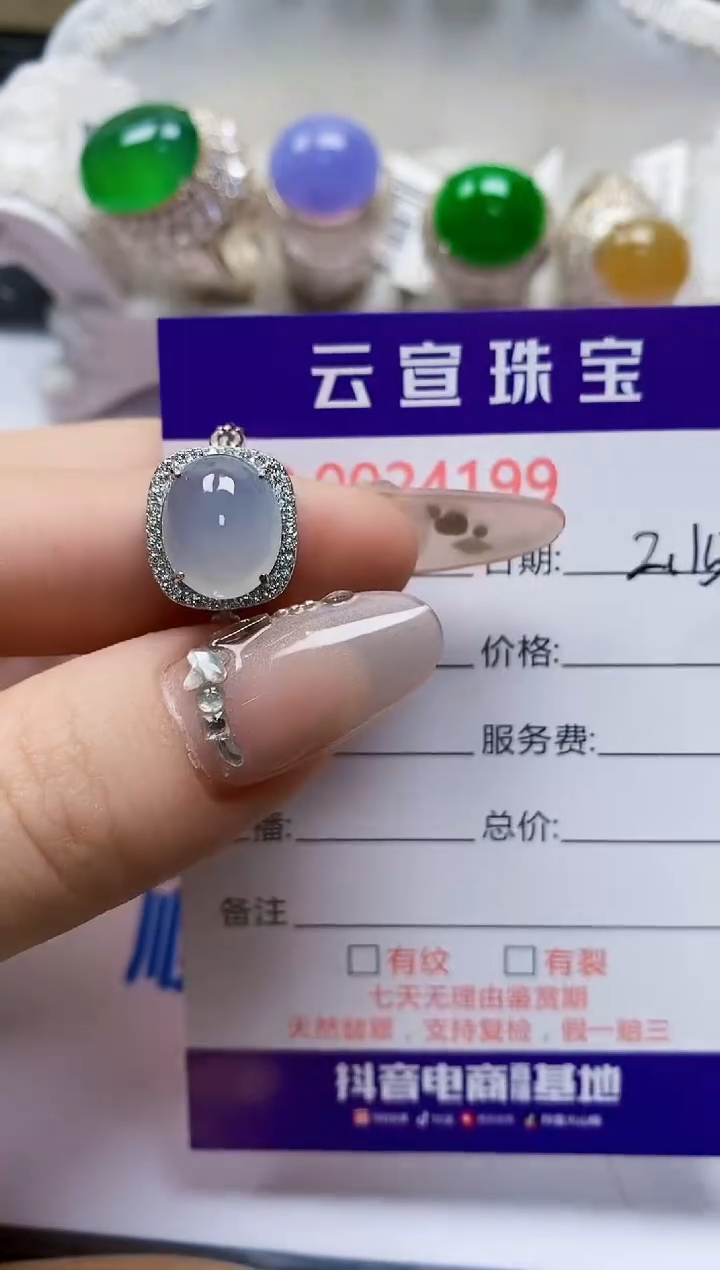 【闪购商品】翡翠戒指银S925镶嵌/4199