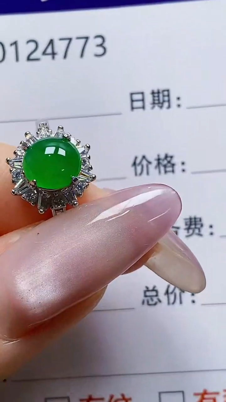 银S925镶嵌戒指翡翠4773