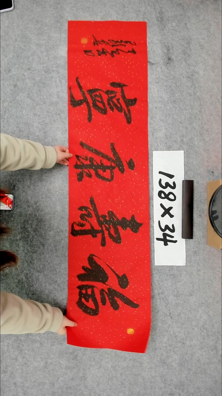 书法吕老师书法作品