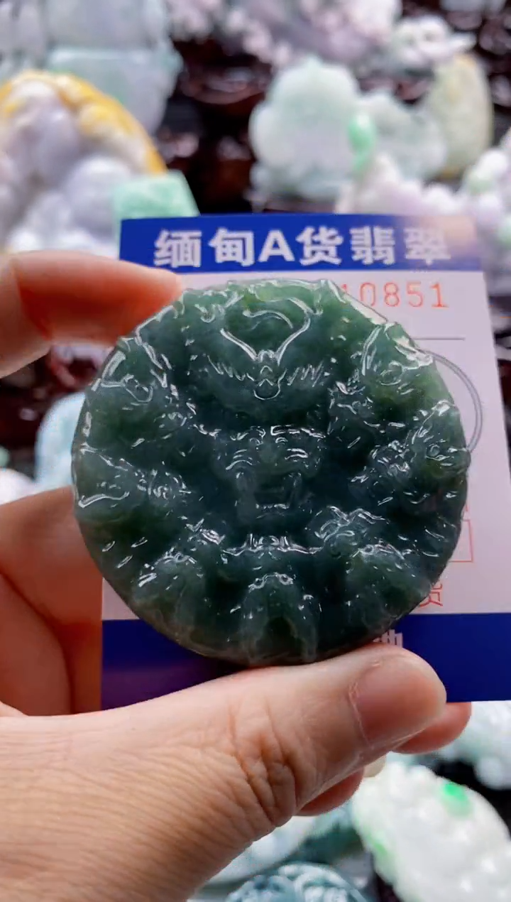 翡翠未镶嵌吊坠(不含链)1