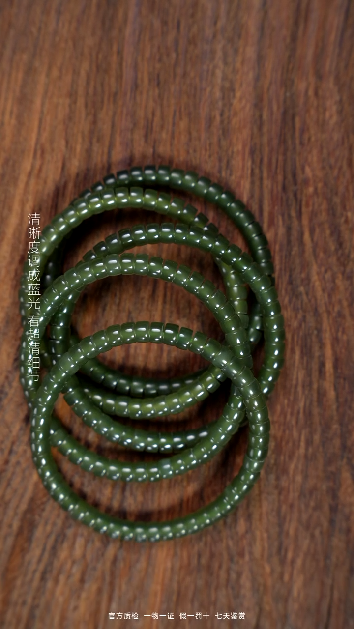 【闪购商品】和田玉颈饰未镶嵌冰湖水卡6药片（拍一发一多样性）