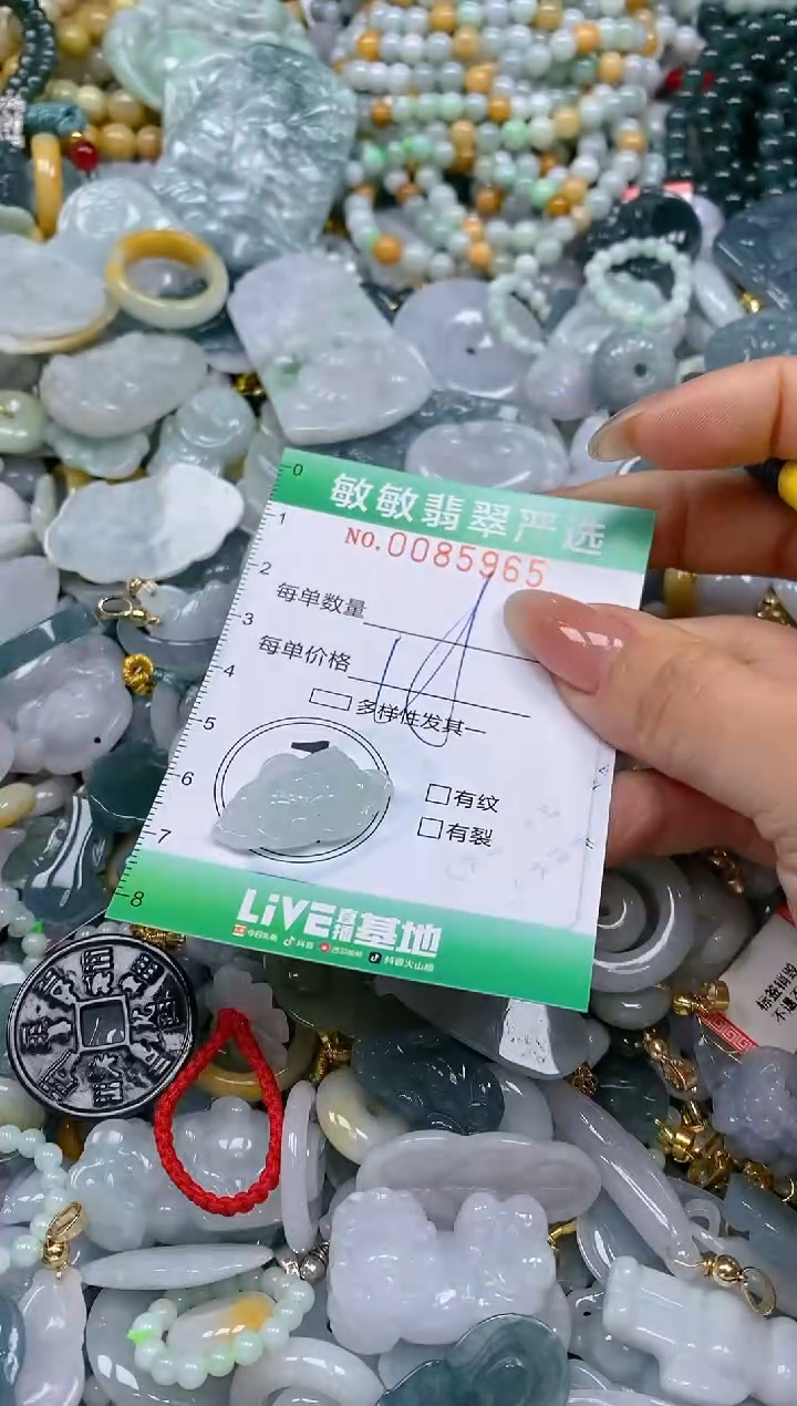 【闪购商品】翡翠颈饰未镶嵌闪购0085965