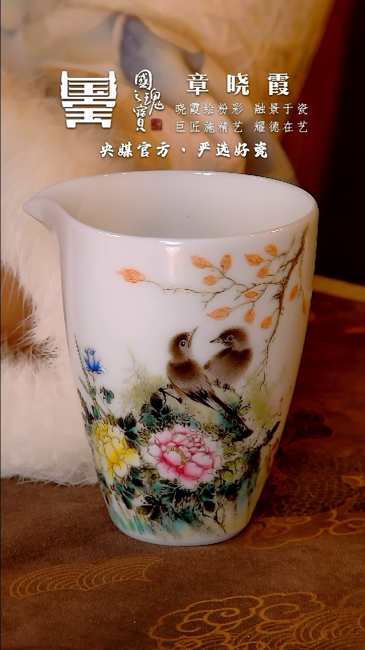 【闪购商品】瓷片章晓霞         流水99