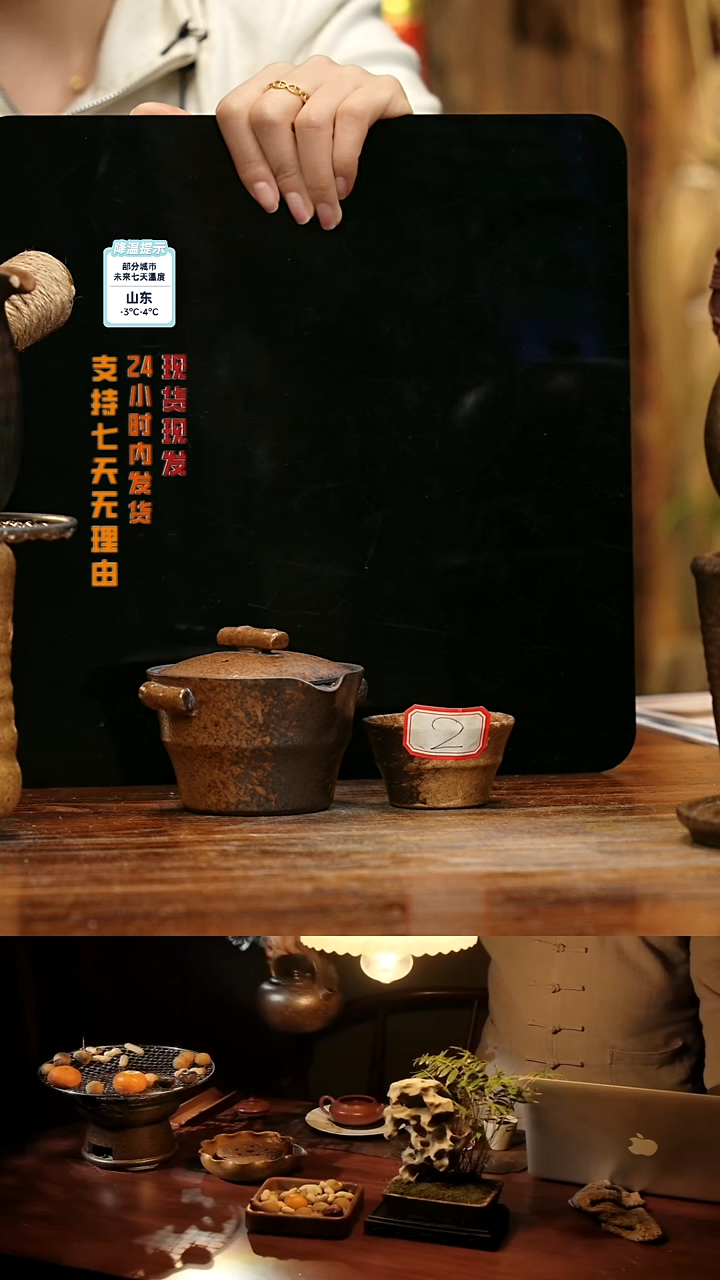 【闪购商品】紫砂茶壶娇妹茶馆-古法柴烧