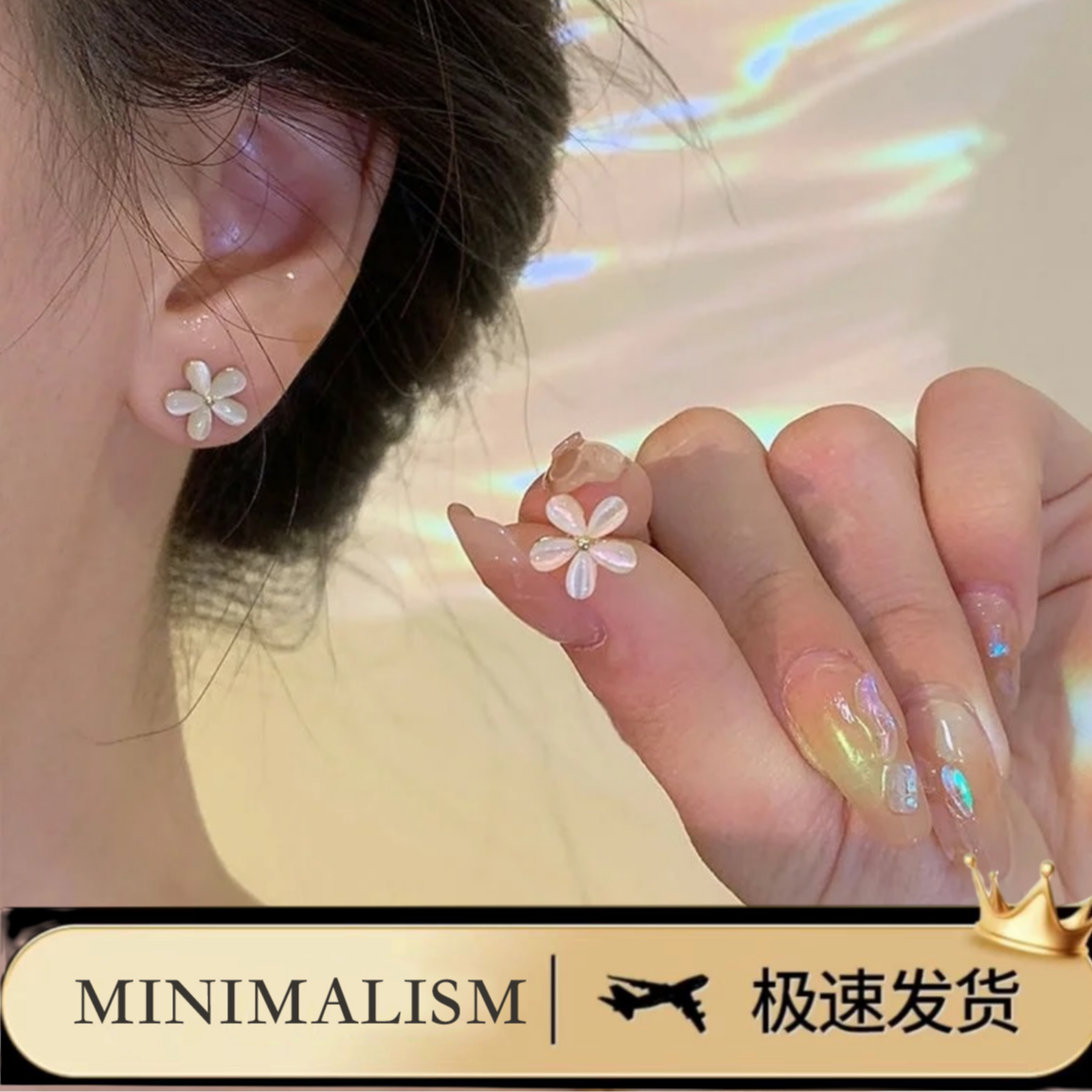 铜合金耳饰 925银针「白月光」2025新款设计小巧精致花朵耳饰S-155