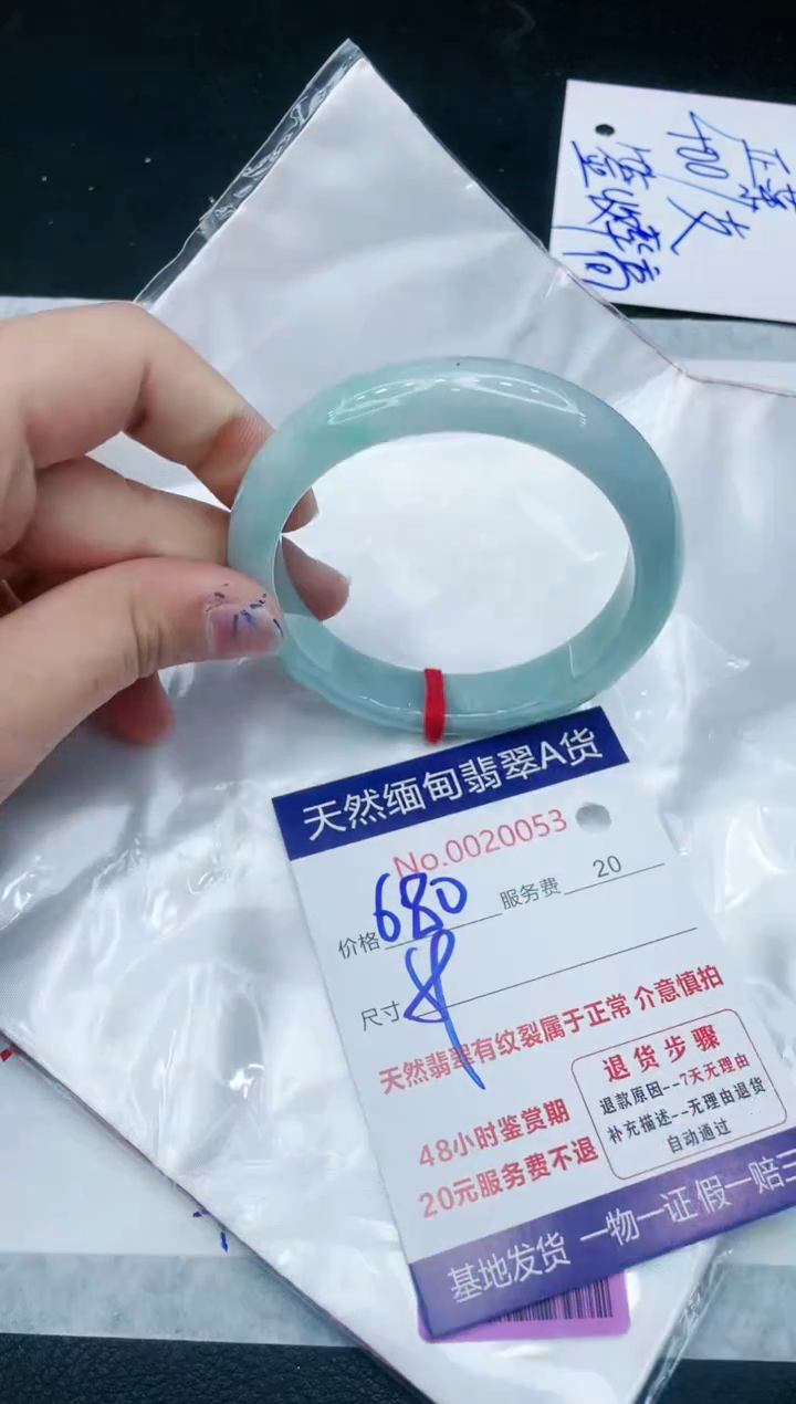【闪购商品】翡翠手镯未镶嵌111111111