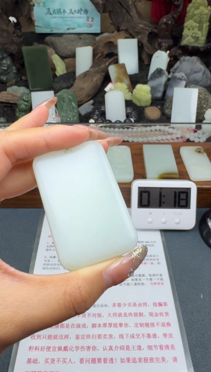 【闪购商品】和田玉颈饰未镶嵌筱筱