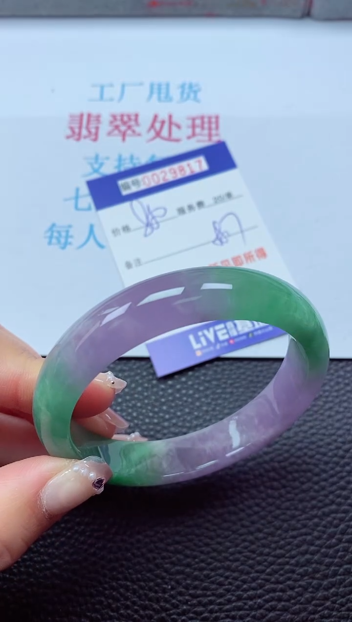 【闪购商品】以实物为准0000029817