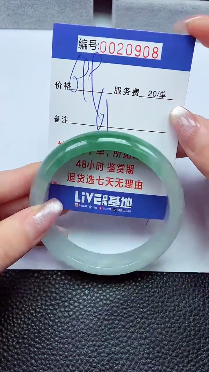 【闪购商品】拍下以实物为准00020908