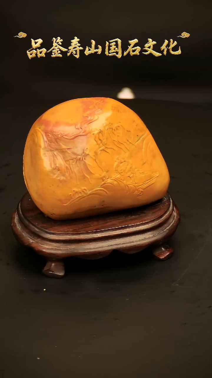寿山石其他雕刻摆件