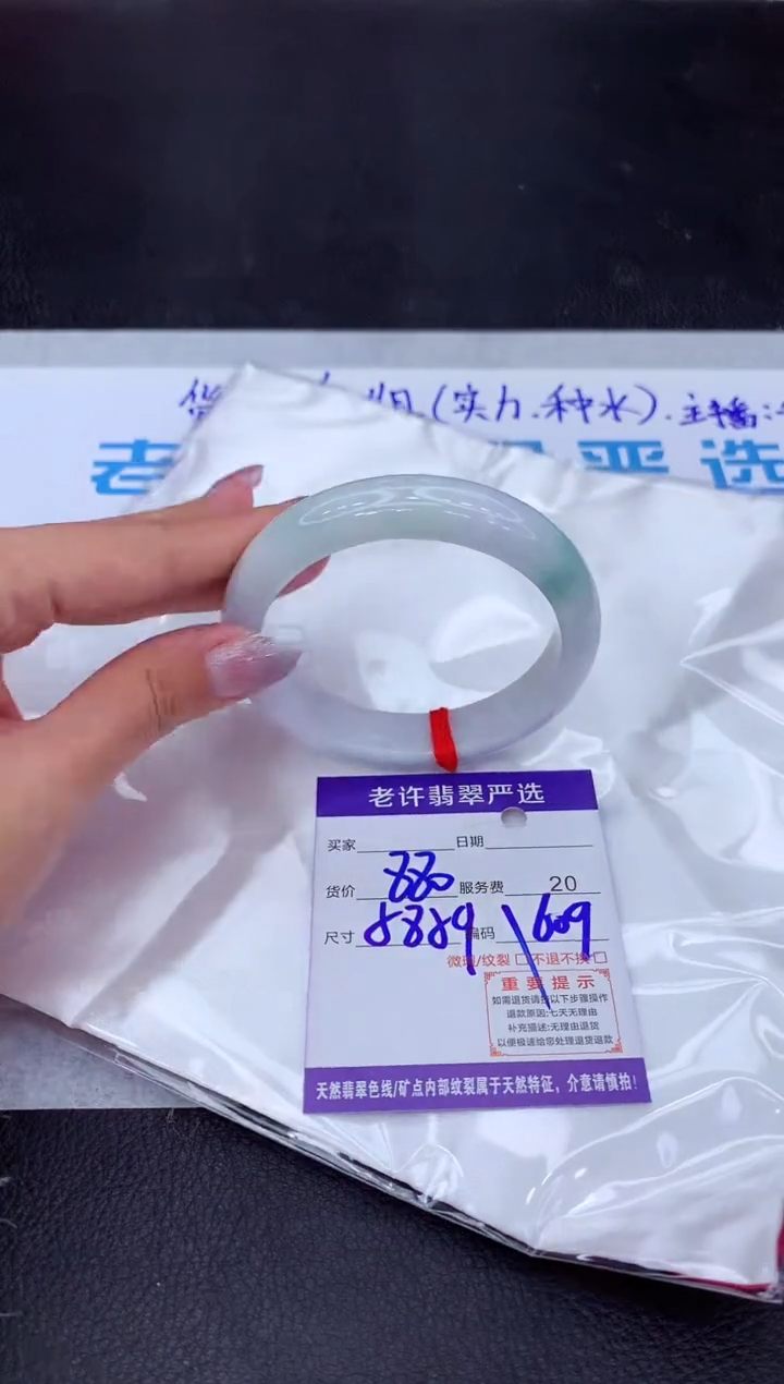【闪购商品】翡翠手镯未镶嵌11111111
