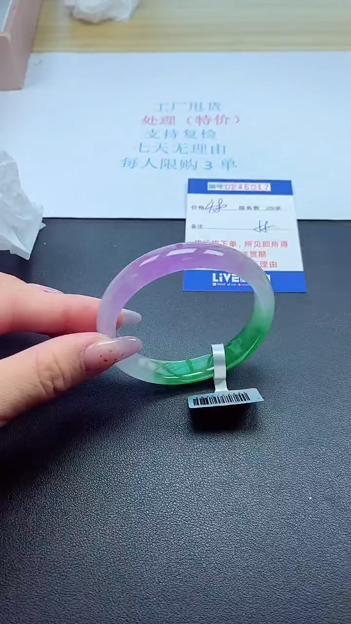 0以实物为准0000246017