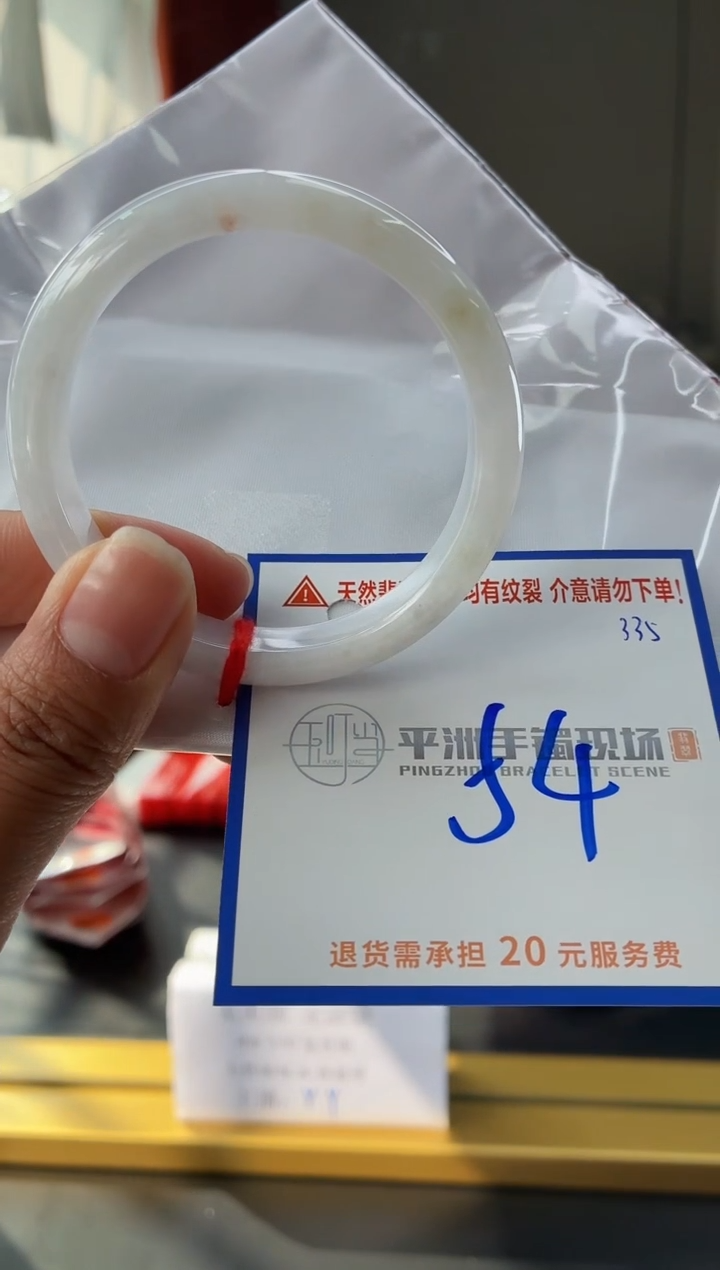 未镶嵌手镯翡翠11111111111
