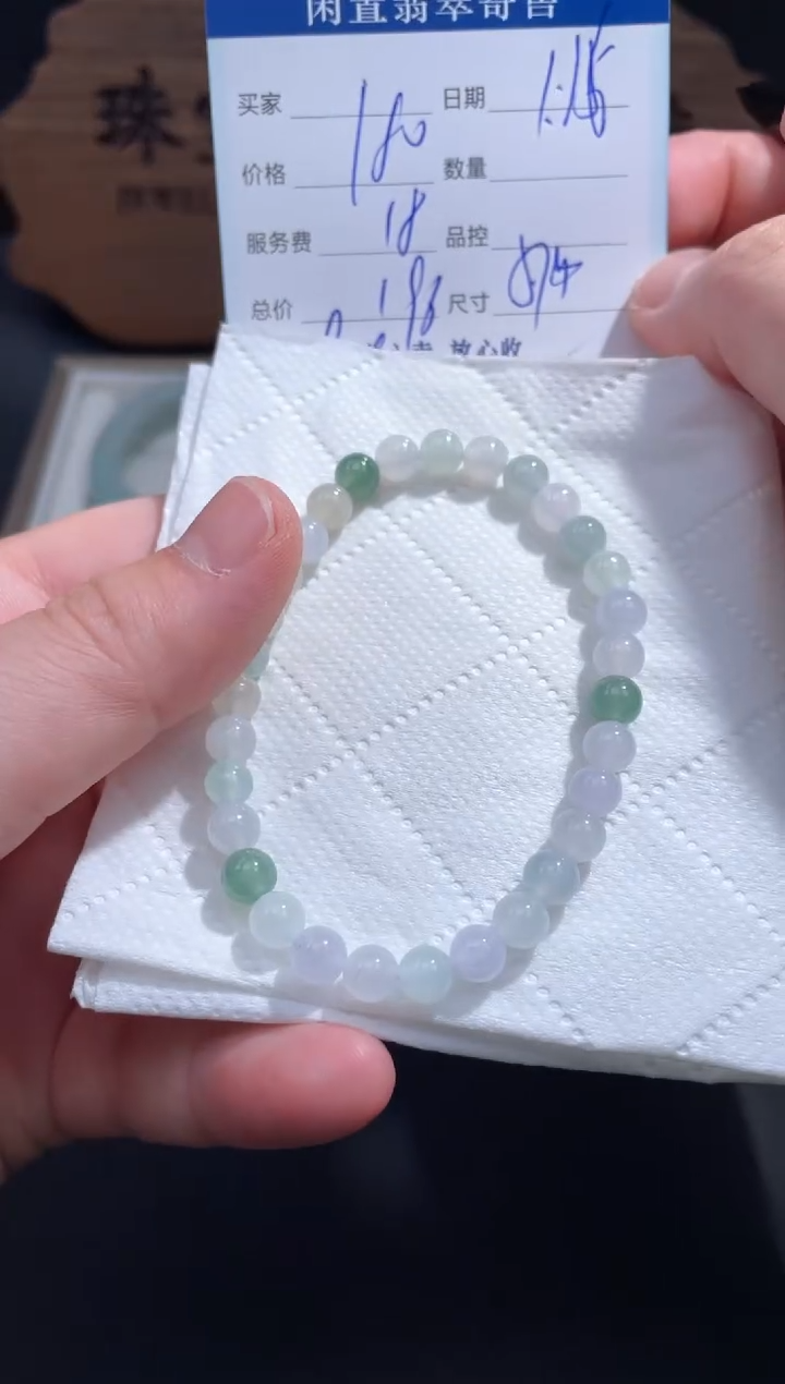 【闪购商品】翡翠手串未镶嵌6.........