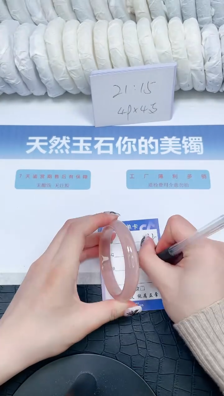 【闪购商品】石英质玉手镯未镶嵌192-57