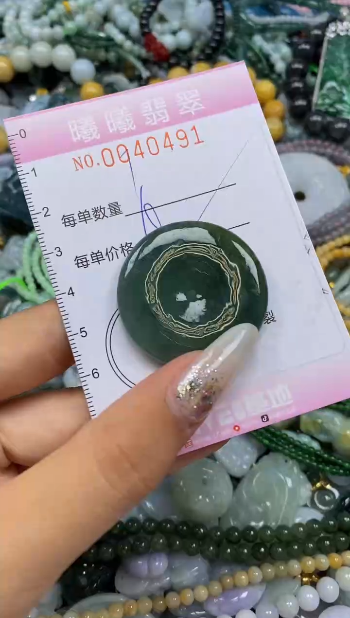 颈饰未镶嵌翡翠闪购0040491
