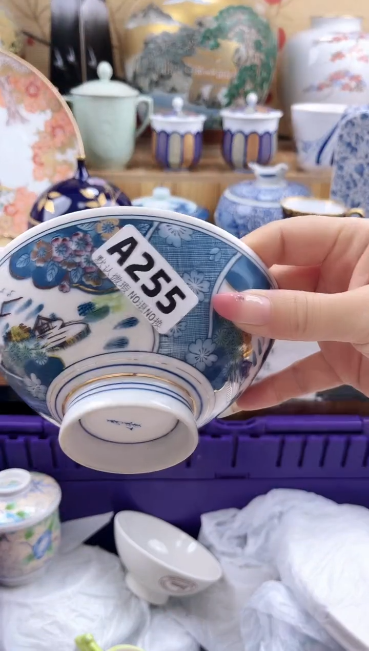 糯*糖==============a255