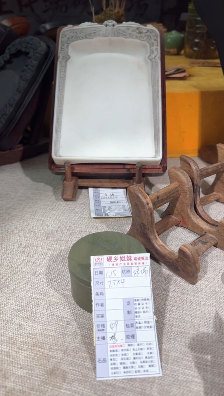 【闪购商品】砚乡姐妹端砚甄选福利4=17