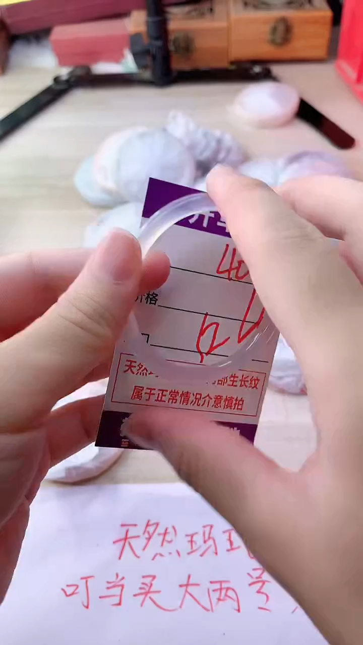 手镯玛瑙/玉髓未镶嵌402