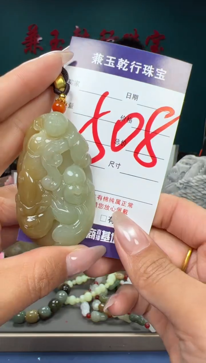 【闪购商品】和田玉颈饰未镶嵌和田玉