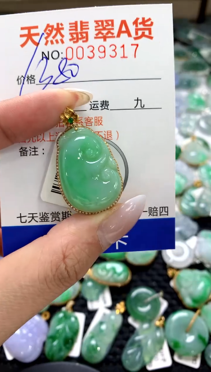 颈饰18K金镶嵌翡翠1111111111111111